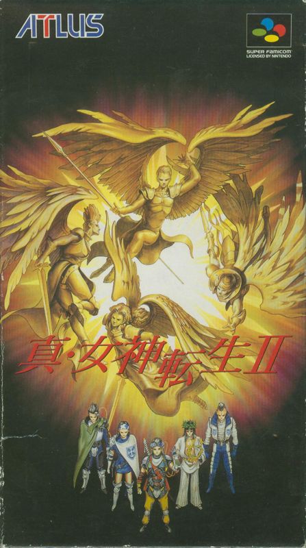 Shin Megami Tensei box art for Super Famicom